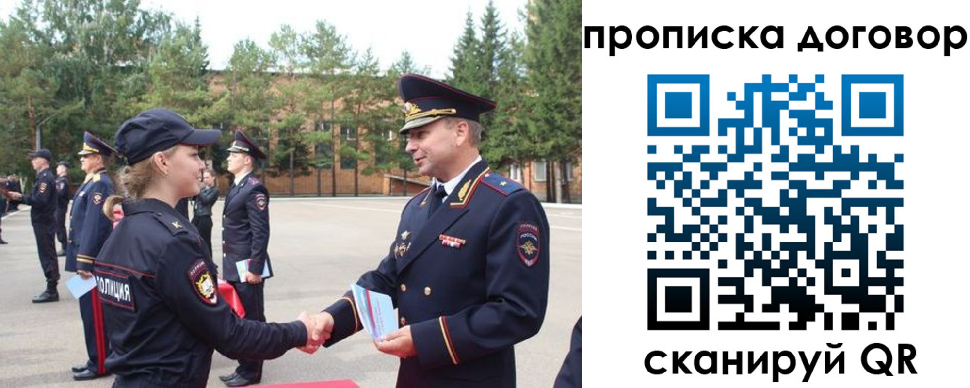 прописка в квартире в Октябрьске