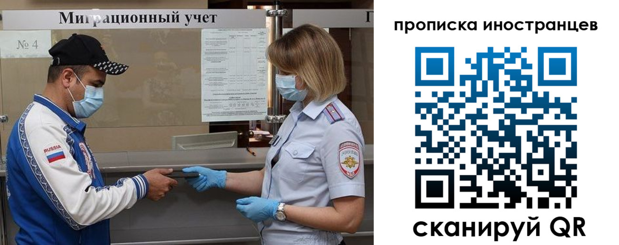 регистрация для школы в Октябрьске