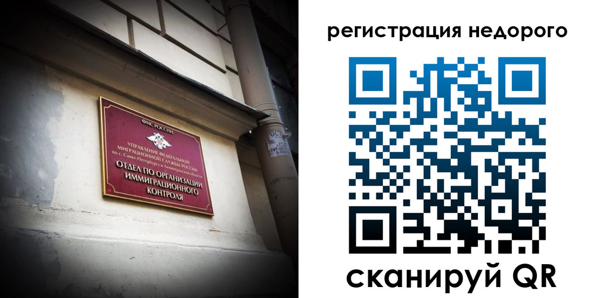 временная регистрация гарантия в Октябрьске