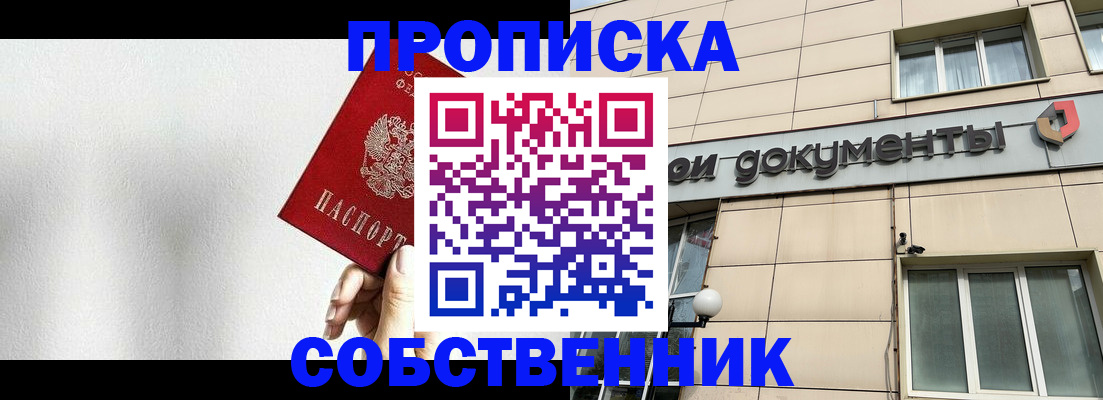 регистрация для школы в Октябрьске
