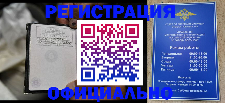 где прописаться в Октябрьске