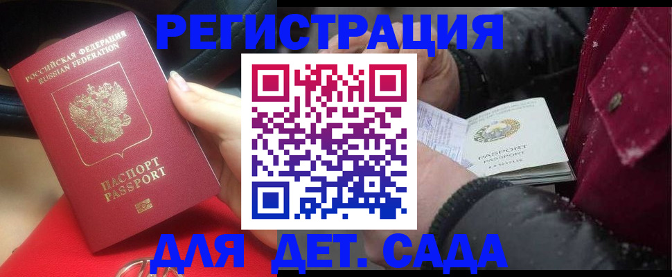 прописка в квартире в Октябрьске