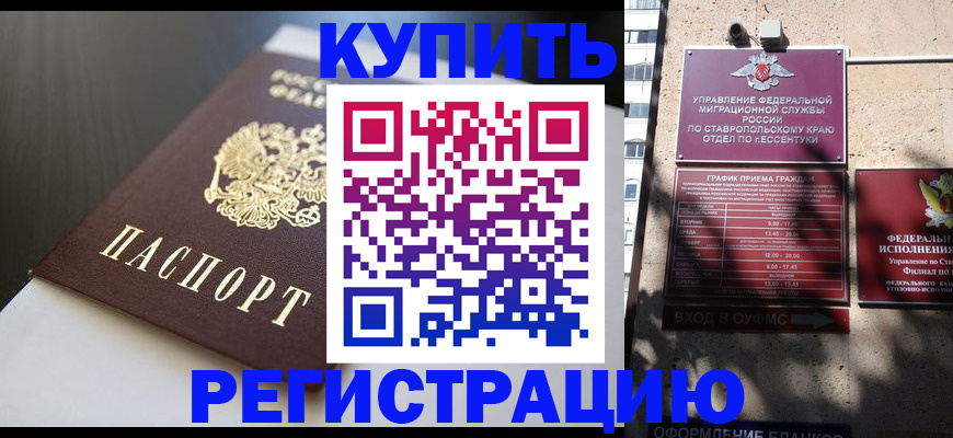 найти адрес прописки в Октябрьске